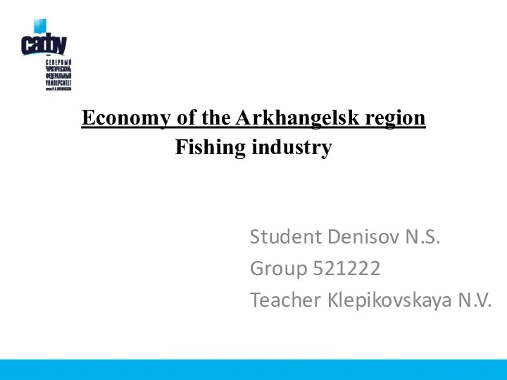 Economy of the Arkhangelsk region. Fishing industry