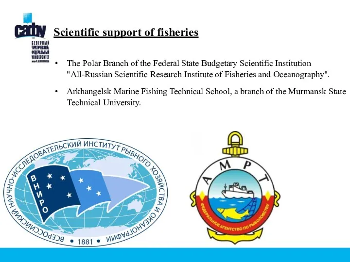 Scientific support of fisheries The Polar Branch of the Federal