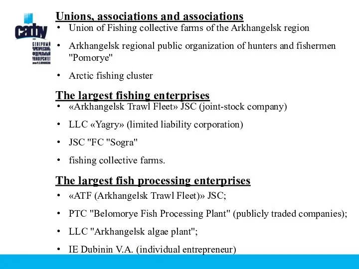 The largest fishing enterprises Union of Fishing collective farms of