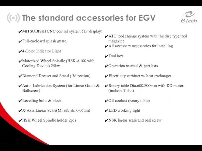 The standard accessories for EGV