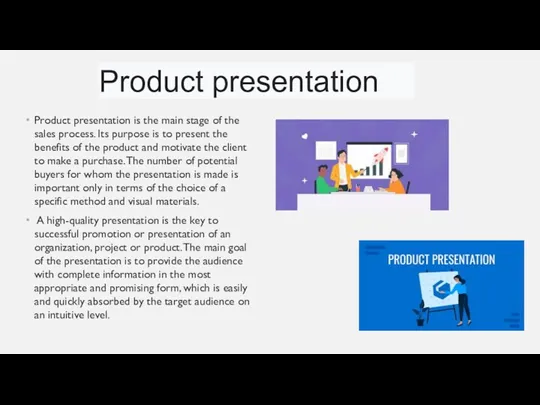 Product presentation is the main stage of the sales process. Its purpose is