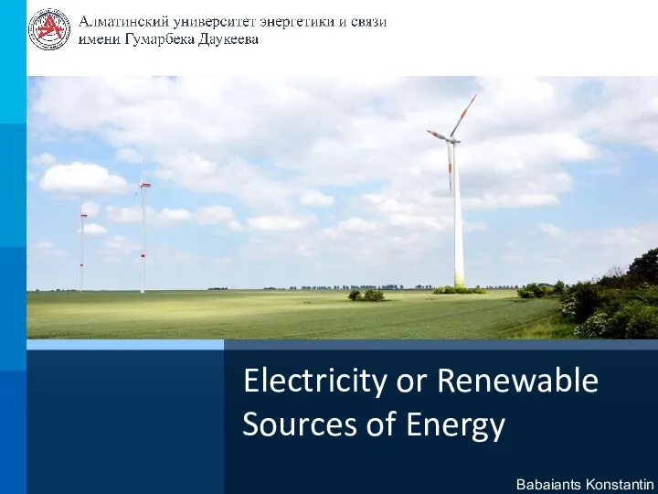 Electricity or Renewable Sources of Energy Babaiants Konstantin