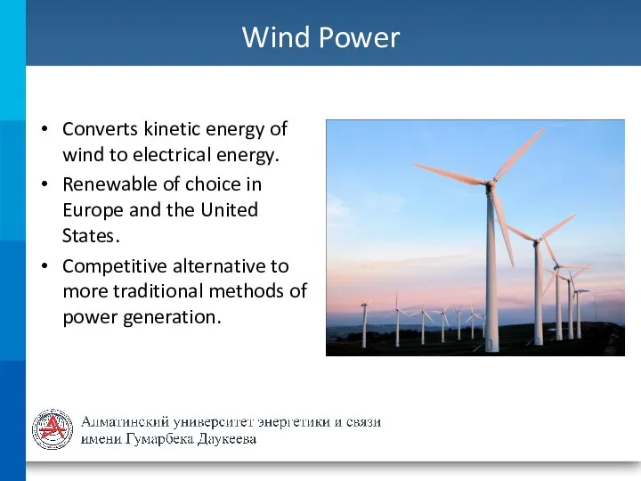 Wind Power Converts kinetic energy of wind to electrical energy.