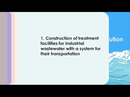 The Solution 1. Construction of treatment facilities for industrial wastewater