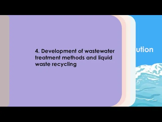 The Solution 1. Construction of treatment facilities for industrial wastewater