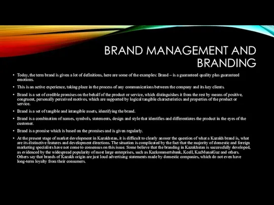 BRAND MANAGEMENT AND BRANDING Today, the term brand is given