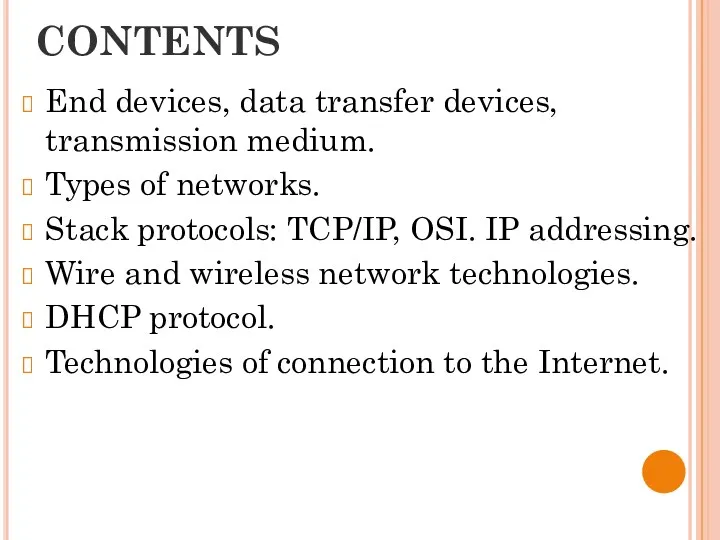 CONTENTS End devices, data transfer devices, transmission medium. Types of