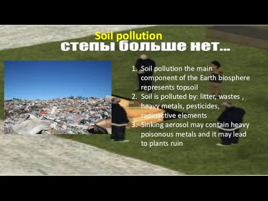 Soil pollution Soil pollution the main component of the Earth