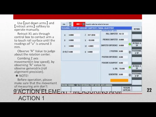 Use 【put down arms】 and【retract arms】 softkey to operate manually.