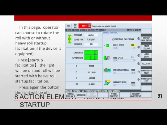 8 ACTION ELEMENT - HEAVY ROLL STARTUP In this page,