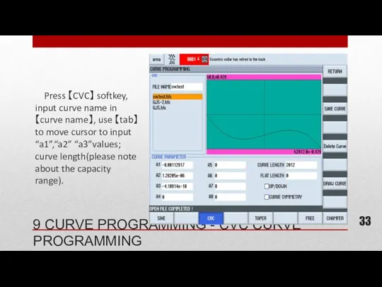 Press 【CVC】 softkey, input curve name in【curve name】, use 【tab】