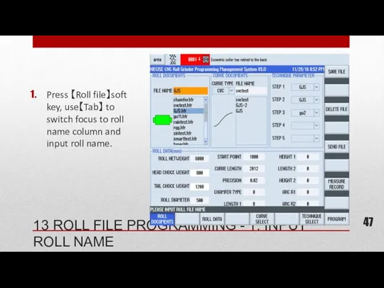 Press 【Roll file】soft key, use【Tab】 to switch focus to roll