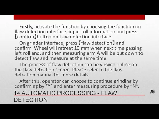 Firstly, activate the function by choosing the function on flaw