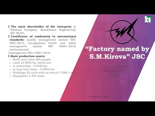 “Factory named by S.M.Kirova” JSC The main shareholder of the