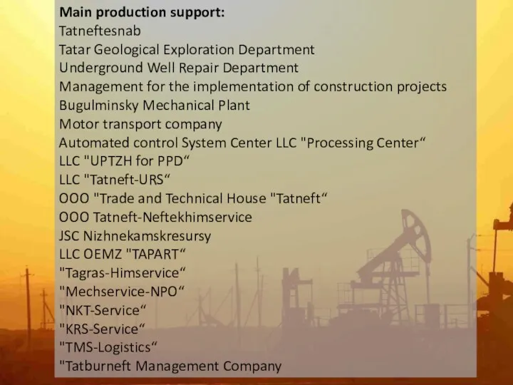 Main production support: Tatneftesnab Tatar Geological Exploration Department Underground Well