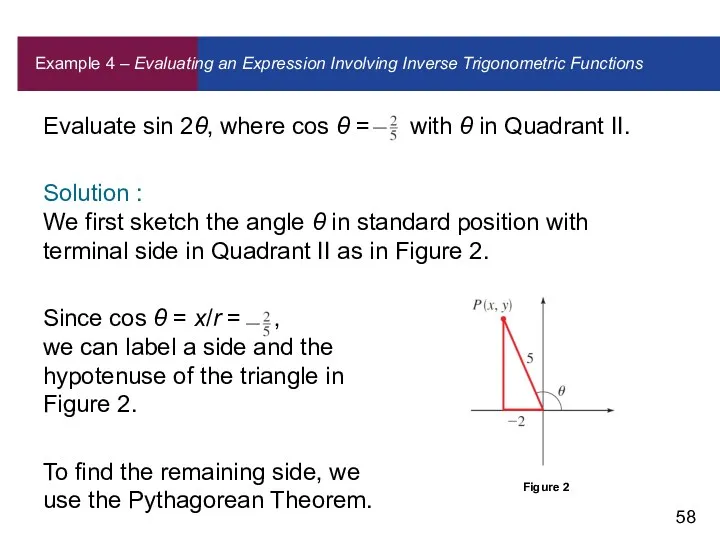 Example 4 – Evaluating an Expression Involving Inverse Trigonometric Functions Evaluate sin 2θ,