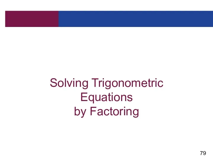 Solving Trigonometric Equations by Factoring
