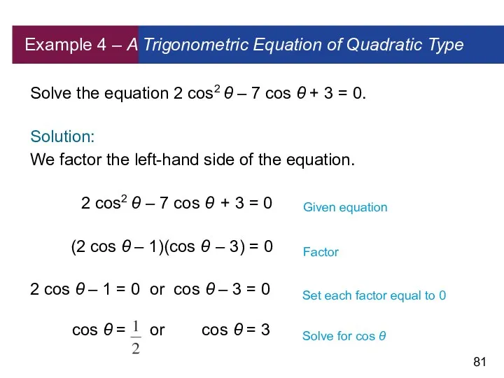 Example 4 – A Trigonometric Equation of Quadratic Type Solve