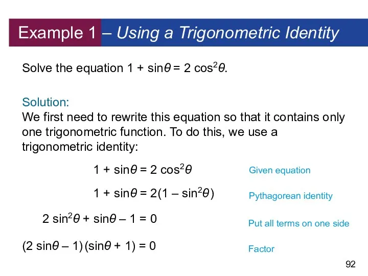 Example 1 – Using a Trigonometric Identity Solve the equation 1 + sinθ