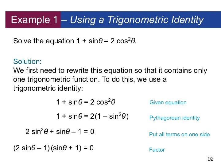 Example 1 – Using a Trigonometric Identity Solve the equation