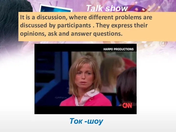 Talk show It is a discussion, where different problems are