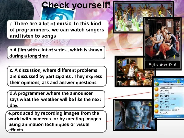 Check yourself! e.produced by recording images from the world with