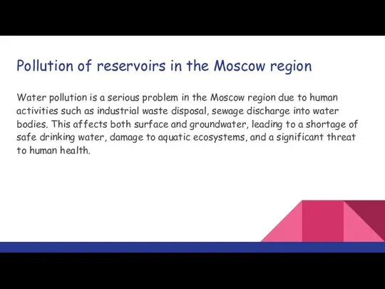 Pollution of reservoirs in the Moscow region Water pollution is