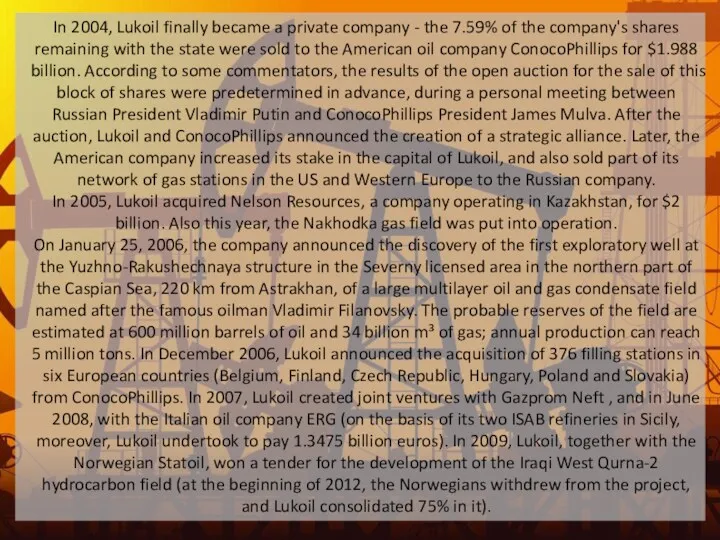 In 2004, Lukoil finally became a private company - the 7.59% of the