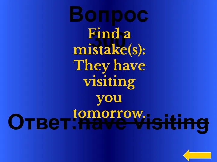 Вопрос 300 Ответ:have visiting Find a mistake(s): They have visiting you tomorrow.