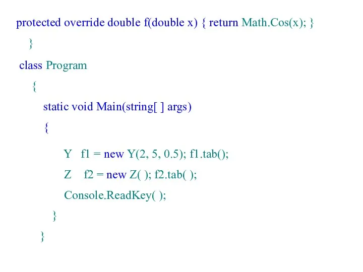 protected override double f(double x) { return Math.Cos(x); } }