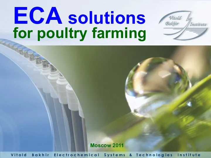ECA solutions for poultry farming