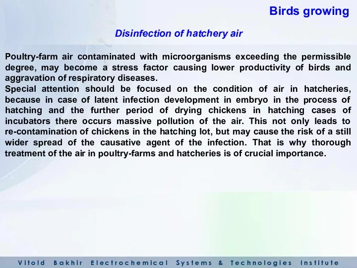 Poultry-farm air contaminated with microorganisms exceeding the permissible degree, may become a stress