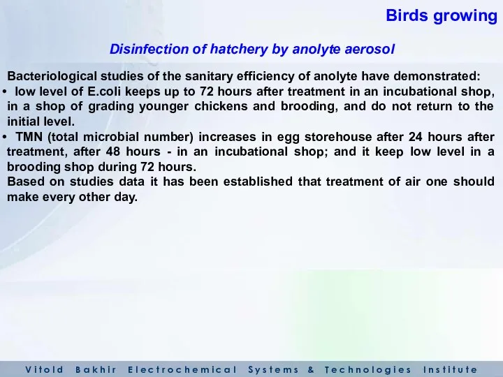 Bacteriological studies of the sanitary efficiency of anolyte have demonstrated: low level of
