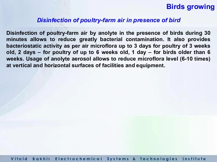 Disinfection of poultry-farm air by anolyte in the presence of