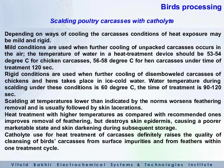 Depending on ways of cooling the carcasses conditions of heat