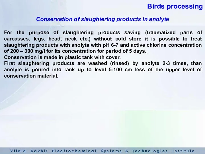 For the purpose of slaughtering products saving (traumatized parts of