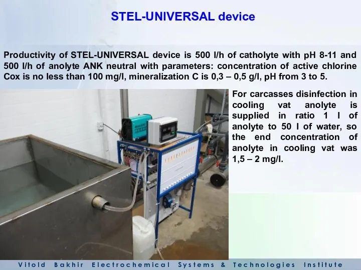 Productivity of STEL-UNIVERSAL device is 500 l/h of catholyte with