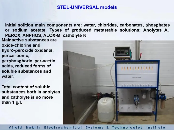 STEL-UNIVERSAL models Initial solition main components are: water, chlorides, carbonates, phosphates or sodium