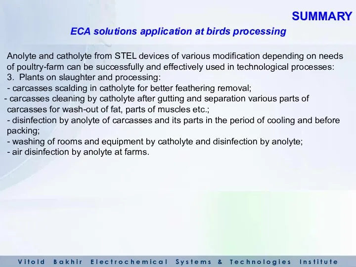 Anolyte and catholyte from STEL devices of various modification depending on needs of