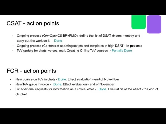 CSAT - action points Ongoing process (QA+Ops+CS BP+PMO): define the