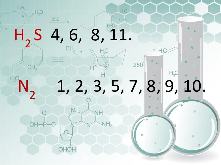 H2 S 4, 6, 8, 11. N2 1, 2, 3, 5, 7, 8, 9, 10.