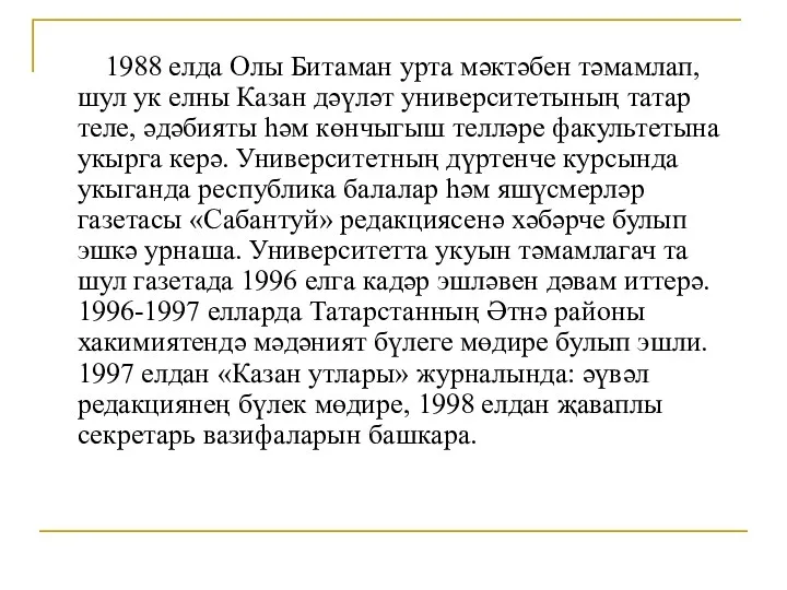 1988 елда Олы Битаман урта мәктәбен тәмамлап, шул ук елны