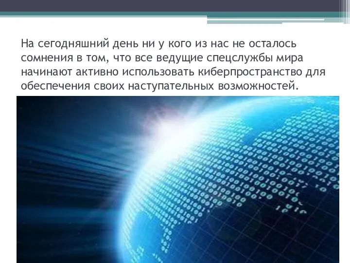 На сегодняшний день ни у кого из нас не осталось