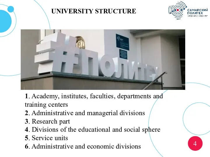 ? 4 1. Academy, institutes, faculties, departments and training centers