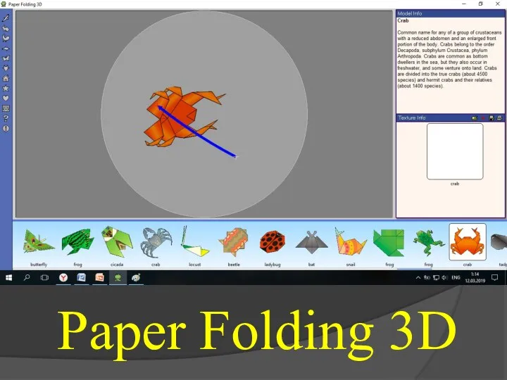 Paper Folding 3D