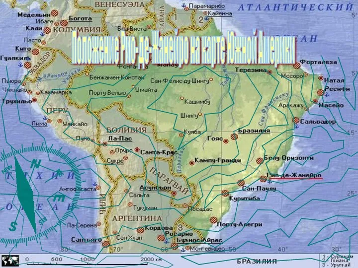 Положение Рио-де-Жанейро на карте Южной Америки