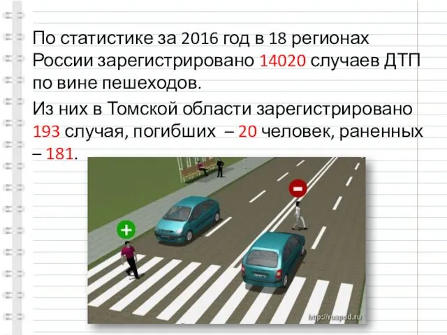 По статистике за 2016 год в 18 регионах России зарегистрировано