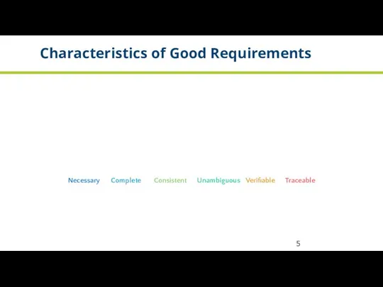 Necessary Complete Consistent Unambiguous Verifiable Traceable Characteristics of Good Requirements