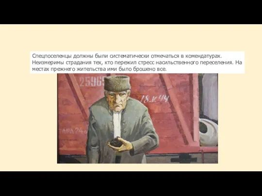 Вторая группа – это страны со средним уровнем доходов. Самая