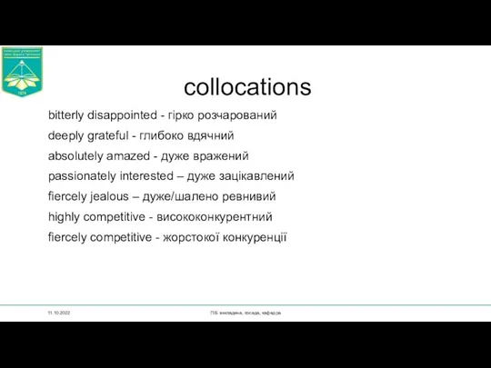 collocations bitterly disappointed - гірко розчарований deeply grateful - глибоко